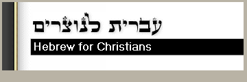 Hebrew for Christians
